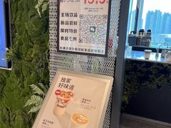 -Seesaw Coffee(南京国金中心店)