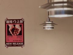 -The Roastery By AllYouWant(福田店)