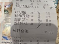 -巴扎美食·新疆菜·西域歌舞表演餐厅(新疆大厦店)