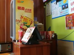 -吉祥馄饨(上海斜土店)