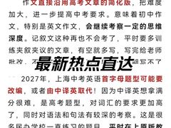 -瑞丁熊原版阅读(大华校区)