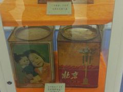 -百年义利(北兴路店)