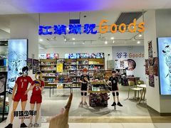 -吾悦广场(天津和平店)