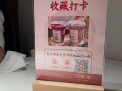 -红椒香·闽北光泽菜·宴请聚会(奥体店)