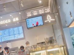 -喜茶(上海打浦桥日月光gelato lab+店)
