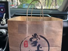 -掌上鲜(南顺城街店)