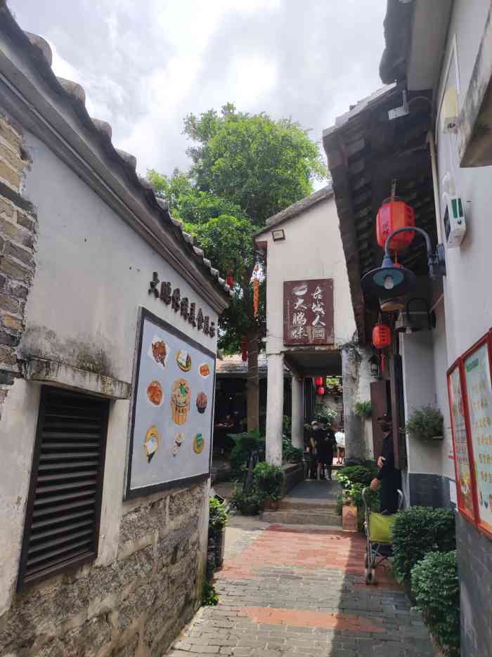 渔村·鹏城饭馆-"鹏城饭店坐落在大鹏所城景区里面我们是随.