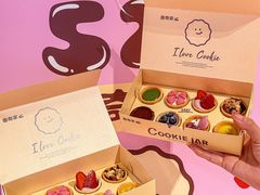 -CookieJar曲奇家(东方宝泰店)