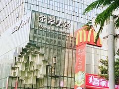 -金翠皇宫粤菜·点心·海鲜(科技园店)