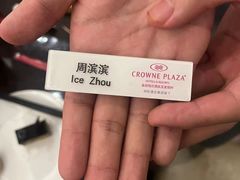 -乐咖啡西餐厅(太湖皇冠假日酒店)