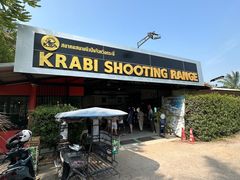 -甲米射击场KRABI SHOOTING RANGE