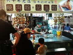 -自强夜市