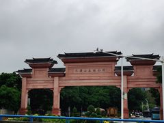 -水濂山森林公园