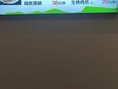 -九佰碗家常菜(华威桥店)