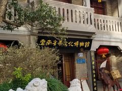 -南屏步行街