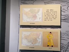 -巴音郭楞蒙古自治州博物馆