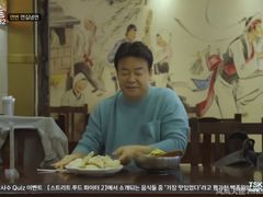 -服务大楼冷面(延大店)