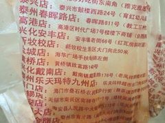 iphone_upload_pic-潘大师炸鸡腿(莱蒙店)