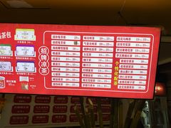 -黎雪珍凉茶(北京路店)