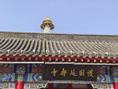 -西塔