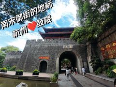 -鼓楼(西湖风景名胜区)