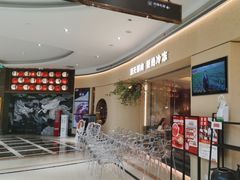 -左庭右院鲜牛肉火锅(南通CBD大有境店)