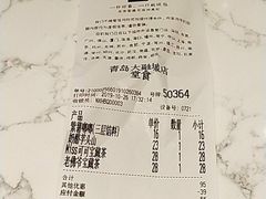 -奈雪的茶(青岛卓悦里INTOWN店)