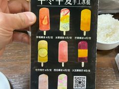 -掌上鲜(南顺城街店)