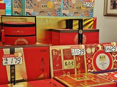 -老鼎丰(靖宇街总店)