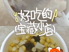 -瘦鬼老档糖水铺
