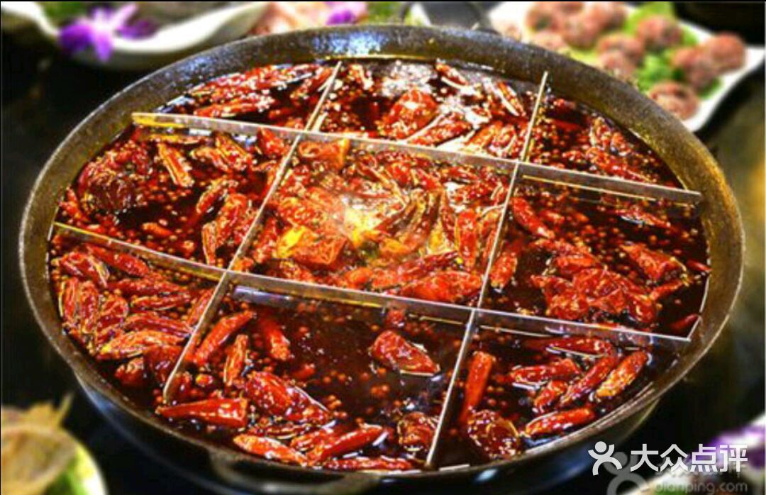 巴倒烫火锅图片-北京川味火锅/麻辣火锅-大众点评网