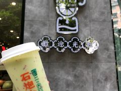 -石炮台果汁冰(天河店)