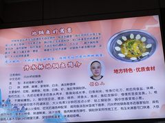 -丹水桥地锅鱼·翘嘴鲌·地方特色全鱼宴(丹江口大坝店)