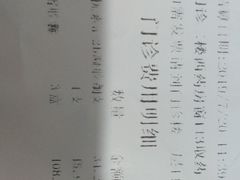 -杭州市第三人民医院