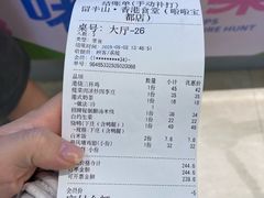 -留半山·香港食堂(啦啦宝都店)