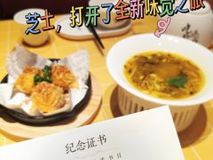 -蔡澜点心·粤菜(花城汇南区店)