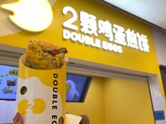 双层芝士牛肉煎饼-2颗鸡蛋煎饼(北京路天河城店)