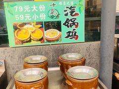 -阳光山水江湖菜馆(西山龙门店)