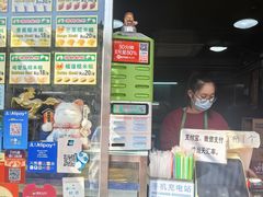 -澳门长洲糯米糍(柯打苏沙街店)