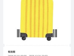 -华为智能生活馆(杭州大悦城)