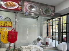 -美新点心店(陕西北路店)