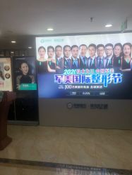 -重庆军美医疗美容医院
