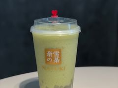 -奈雪的茶(skp店)