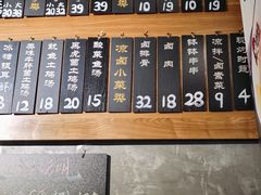 -抄妈抄手铺(金沙店)