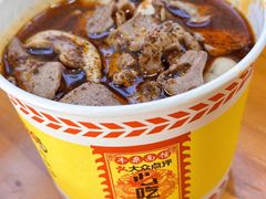 -王记生烫牛杂面馆(兰陵路店)