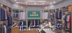 -香港威德诚洋服BESPOKE西服西装高级定制(上海湾一店)