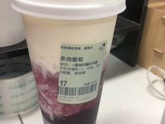 -喜茶(北京三里屯太古里店)