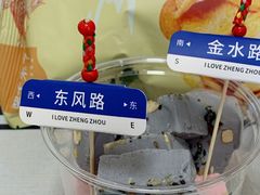 薄云脆薯片-栗子来了(正弘城店)
