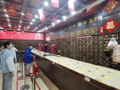 -弘医堂中医院