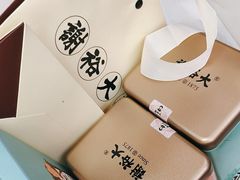 -谢裕大茶行(黎阳店)